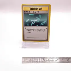 Energy Removal Pokemon Card Game TCG Pocket Monsters Old Back Japanese C60 - Image 2