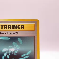 Energy Removal Pokemon Card Game TCG Pocket Monsters Old Back Japanese C60 - Image 3