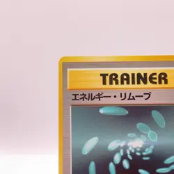 Energy Removal Pokemon Card Game TCG Pocket Monsters Old Back Japanese C60 - Image 4