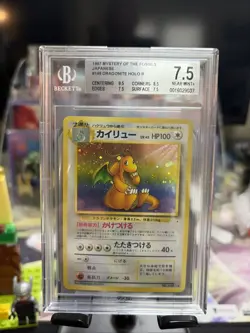 1997 Pokemon Japanese Fossil #149 Dragonite Holo Beckett 7.5 Subs - Image 1