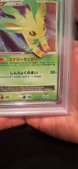 Pokemon Leafeon LV.X Majestic Dawn Dash Holo Unlim PSA 6 Japanese "Low Pop" - Image 4