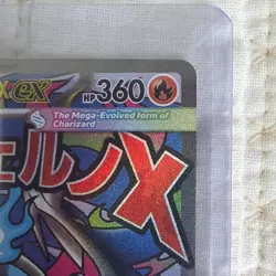 Pokemon TCG Mega Charizard X EX 023 Mega Evolution Promo Holo English HP 360 - Image 3