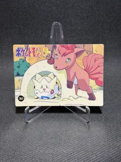 1999 Vintage Pokemon Pocket Monsters Vending Prism - Pikachu Wacky, Togepi #301 - Image 2