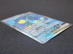 Iron Crown ex - Pokemon Holo SIR Prismatic Evolutions 158/131 NM - Image 3