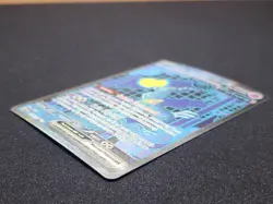 Iron Crown ex - Pokemon Holo SIR Prismatic Evolutions 158/131 NM - Image 4