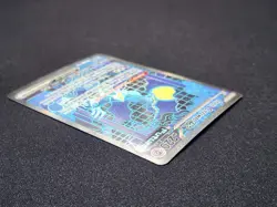 Iron Crown ex - Pokemon Holo SIR Prismatic Evolutions 158/131 NM - Image 5