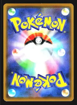 Oricorio 242/S-P Promo Sword & Shield Promos 2021 Pokemon Japanese LP - Image 2