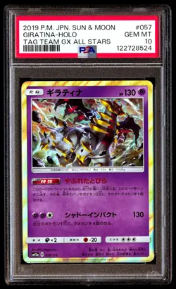 PSA 10 Giratina Holo 057 Pokemon Sun & Moon Tag Team GX All Stars Japanese 2019 - Image 1