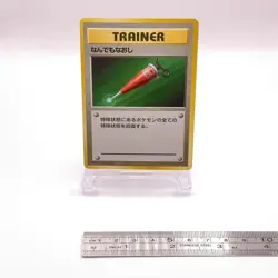 Full Heal Pokemon Card Game TCG Pocket Monsters Old Back Japanese C60 - Image 2