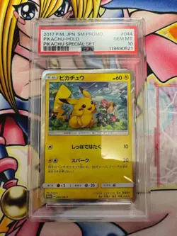 PSA 10 Pikachu 044/SM-P SM Promo Holo Special Set Card Pokemon Card Japanese - Image 1