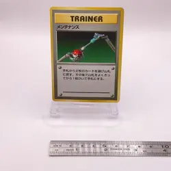 Maintenance Pokemon Card Game TCG Pocket Monsters Old Back Japanese C60 - Image 2