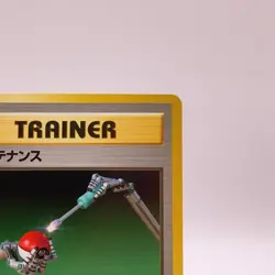 Maintenance Pokemon Card Game TCG Pocket Monsters Old Back Japanese C60 - Image 3