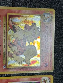(LP) 3set Light Arcanine 2001 Neo Destiny Toyota Promo Japanese Pokemon Card - Image 2