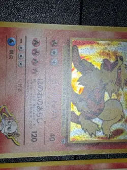 (LP) 3set Light Arcanine 2001 Neo Destiny Toyota Promo Japanese Pokemon Card - Image 3