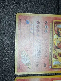 (LP) 3set Light Arcanine 2001 Neo Destiny Toyota Promo Japanese Pokemon Card - Image 4