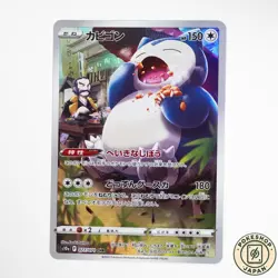 Snorlax 077/071 CHR S10a Dark Phantasma Japanese Pokemon Card - Image 1
