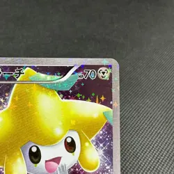 Jirachi 027/036 Mythical Legendary Dream Shine CP5 Japanese Pokemon Card #37AC - Image 2