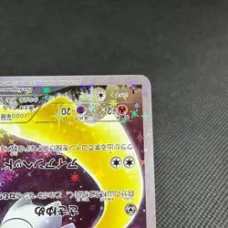 Jirachi 027/036 Mythical Legendary Dream Shine CP5 Japanese Pokemon Card #37AC - Image 4