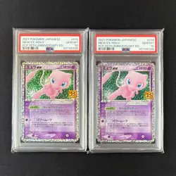 PSA 10 Mew Ex 014/025 25th Anniversary ED Holo Promo Pokemon Sequential Card Set - Image 1