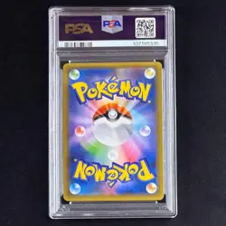 PSA 10 Mew Ex 014/025 25th Anniversary ED Holo Promo Pokemon Sequential Card Set - Image 5