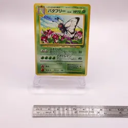 Butterfree Pokemon Card Game TCG Pocket Monsters Old Back Japanese 012 C60 - Image 2