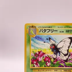 Butterfree Pokemon Card Game TCG Pocket Monsters Old Back Japanese 012 C60 - Image 4