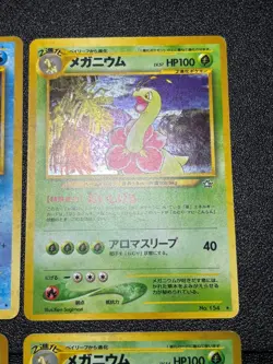Typhlosion Meganium Feraligatr Neo Genesis Premium File Japanese Pokemon Card #2 - Image 4