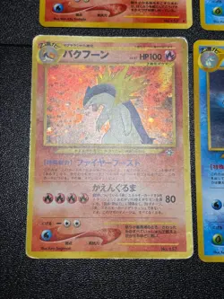 Typhlosion Meganium Feraligatr Neo Genesis Premium File Japanese Pokemon Card #2 - Image 5