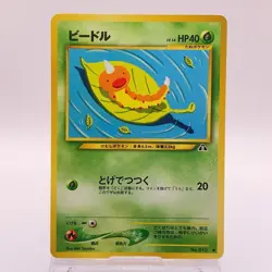 Weedle Pokemon Card Game TCG Pocket Monsters Old Back Japanese 013 C60 - Image 1