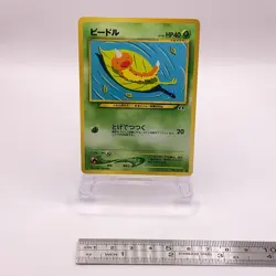 Weedle Pokemon Card Game TCG Pocket Monsters Old Back Japanese 013 C60 - Image 2
