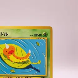 Weedle Pokemon Card Game TCG Pocket Monsters Old Back Japanese 013 C60 - Image 3