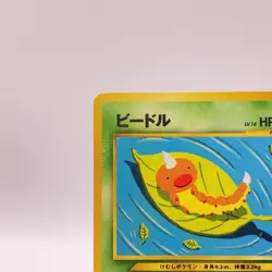 Weedle Pokemon Card Game TCG Pocket Monsters Old Back Japanese 013 C60 - Image 4