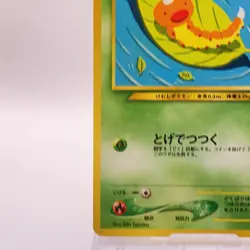 Weedle Pokemon Card Game TCG Pocket Monsters Old Back Japanese 013 C60 - Image 5
