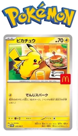 1 Pokemon Mcdonalds 2025 Japanese Pikachu card Imported from Japan PROMO ENDED - Image 1
