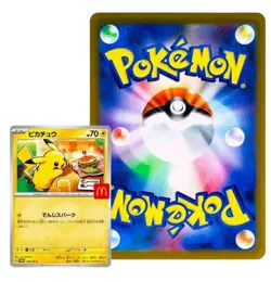1 Pokemon Mcdonalds 2025 Japanese Pikachu card Imported from Japan PROMO ENDED - Image 4
