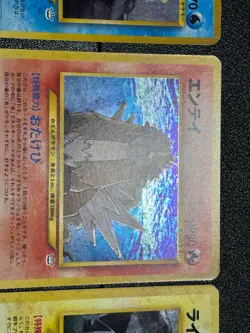 (LP-) Entei Raikou Suicune Neo Revelation 3 Set Jaoanese Pokemon Card #002 - Image 5