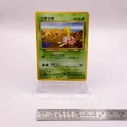Shuckle Pokemon Card Game TCG Pocket Monsters Old Back Japanese 213 C60 - Image 2