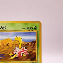 Shuckle Pokemon Card Game TCG Pocket Monsters Old Back Japanese 213 C60 - Image 3