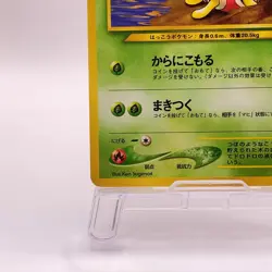 Shuckle Pokemon Card Game TCG Pocket Monsters Old Back Japanese 213 C60 - Image 5