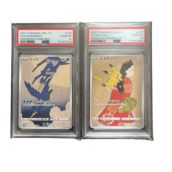 Pokemon Pikachu SP 227 Stamp Box Promo Card Beauty and Moon Geese PSA 10 Graded - Image 1