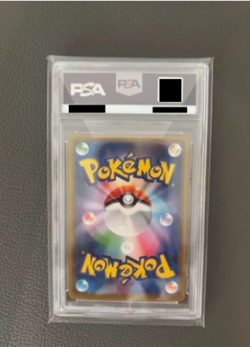 Pokemon Pikachu SP 227 Stamp Box Promo Card Beauty and Moon Geese PSA 10 Graded - Image 3