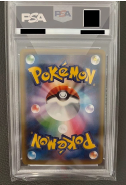 Pokemon Pikachu SP 227 Stamp Box Promo Card Beauty and Moon Geese PSA 10 Graded - Image 4