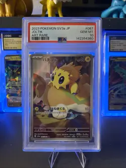 Joltik 067/062 SV3a Raging Surf Art Rare Holo Japanese PSA 10 Pokemon - Image 1