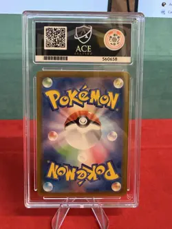 Flareon EX 202/187 Pokemon Japanese Terastal Festival ACE 10 Perfect Sub Grades - Image 2