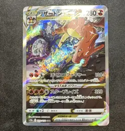 Pokemon Card Charizard Mewtwo VSTAR SAR 212 221/172 s12a VSTAR Universe Japanese - Image 4
