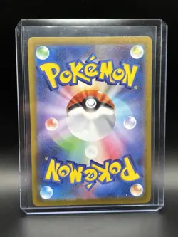 Pokemon Amoonguss SV11B 096/086 Art Rare AR Holo Japanese - Image 2