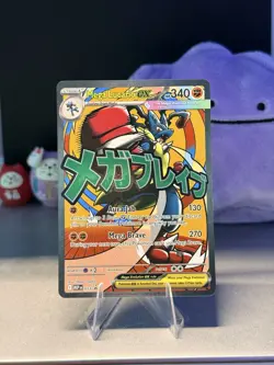 2026 Pokemon Mega Evolution Promo 033 Mega Lucario ex Holo NM - Image 1