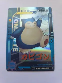 Pokemon Baby Eif 3.0 Snorlax SSR KDJL-HR-023 Chinese Card - Image 1