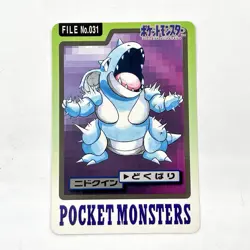 1997 Bandai Carddass Pocket Monsters Data Card No. 031 Nidoqueen Japanese NM - Image 1