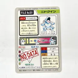 1997 Bandai Carddass Pocket Monsters Data Card No. 031 Nidoqueen Japanese NM - Image 2
